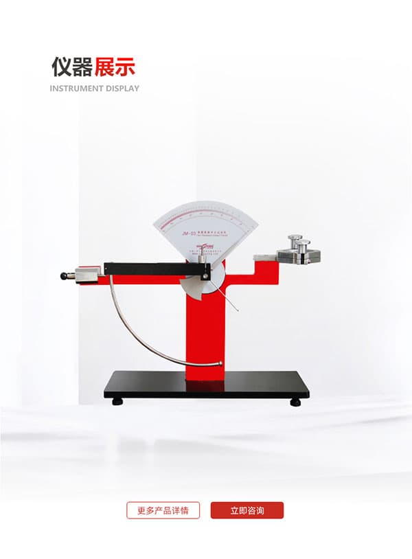 薄膜摆锤冲击试验机仪器展示 薄膜摆锤冲击试验机仪器展示