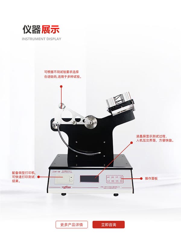 智能摆锤冲击试验机 智能摆锤冲击试验机