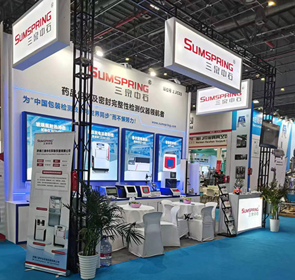 上海api展会 上海api展会